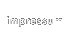 Impressum